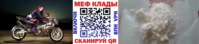 Купить наркотик аптеки Новороссийск Гашиш  А ПВП  Меф мяу мяу 