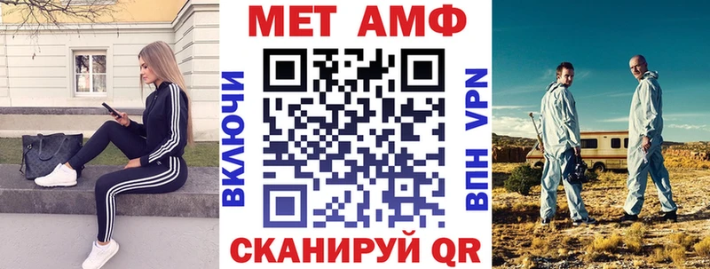 kraken ONION магазин наркотиков Новороссийск АМФЕТАМИН Розовый