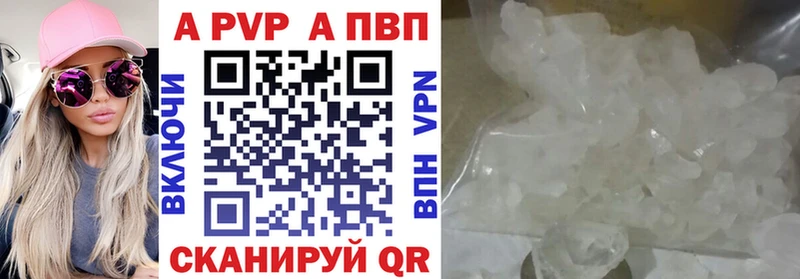 где купить наркотик ОМГ ОМГ Alpha-PVP СК КРИС Новороссийск