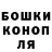 Меф мяу мяу Sergo Matvienko