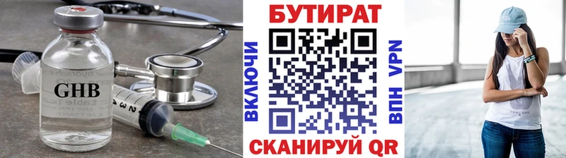 магазин продажи наркотиков  Новороссийск  OMG   Бутират оксибутират 