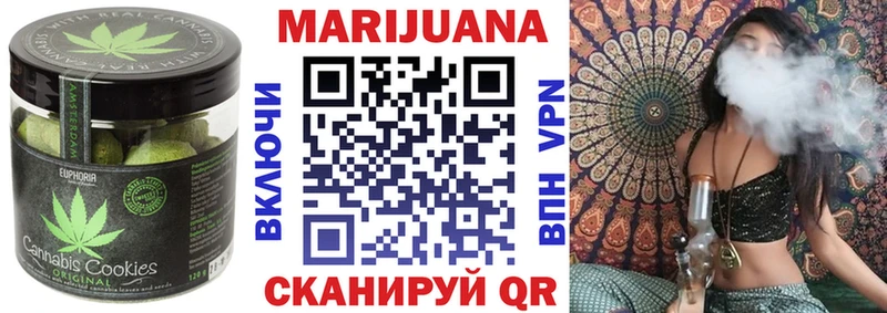 наркота  Новороссийск  Еда ТГК марихуана 