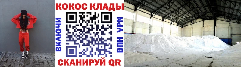 Cocaine 99%  где продают наркотики  Новороссийск 