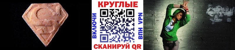 наркошоп  Новороссийск  мега ONION  ЭКСТАЗИ mix 