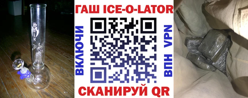 мега tor  Новороссийск  ГАШ убойный 