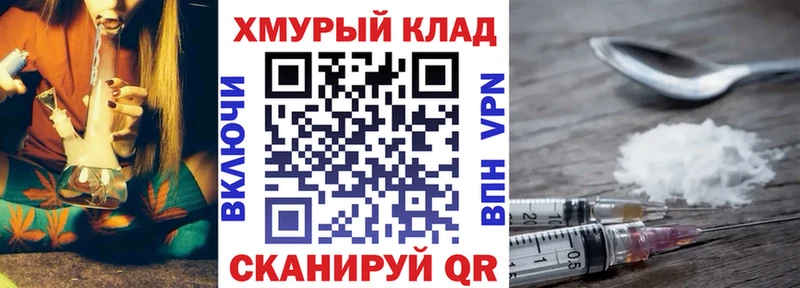 ГЕРОИН хмурый  Новороссийск 
