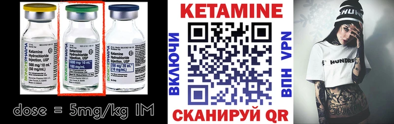 наркошоп  сайты даркнета официальный сайт  Кетамин VHQ  Новороссийск 