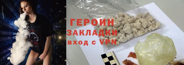 PSILOCYBIN Армянск
