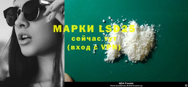 PSILOCYBIN Армянск
