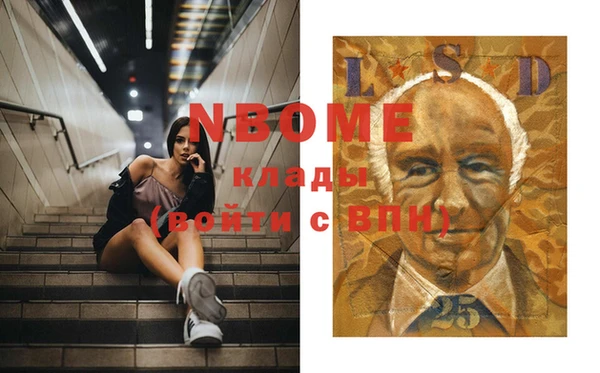 PSILOCYBIN Армянск