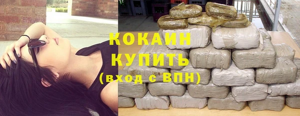 кокаин Аркадак