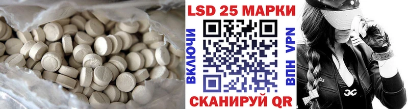 LSD-25 экстази кислота  Новороссийск 