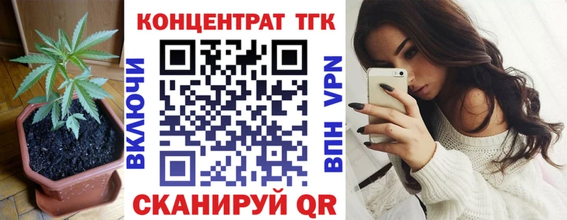 кракен рабочий сайт  сколько стоит  Новороссийск  ТГК концентрат 