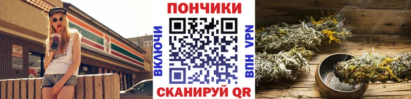 Бошки Шишки Bruce Banner Новороссийск