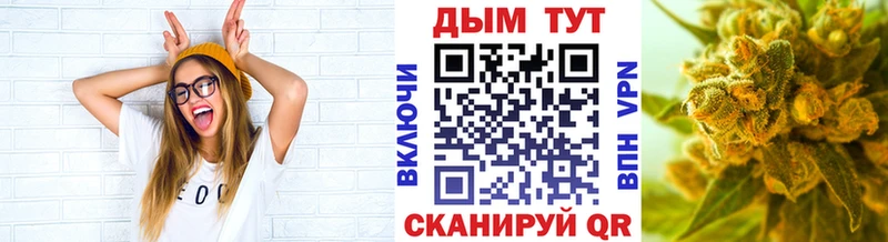 купить закладку  Новороссийск  Каннабис Ganja 